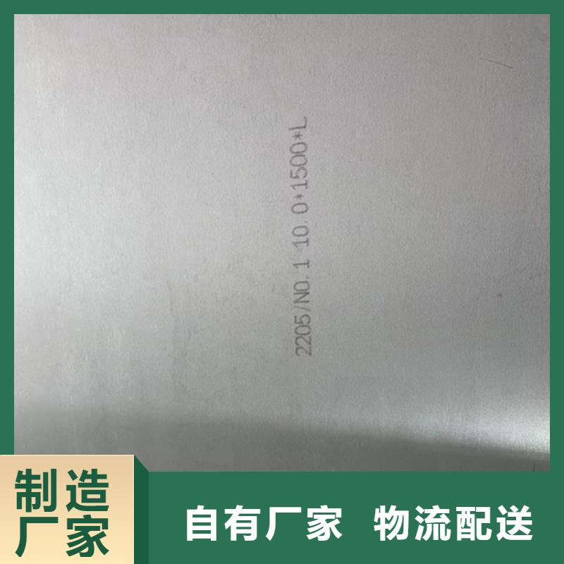 【不锈钢复合板品质保障售后无忧】