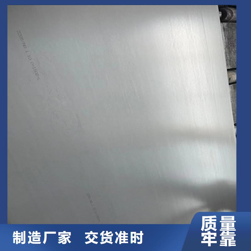 不锈钢复合板不锈钢焊管客户好评