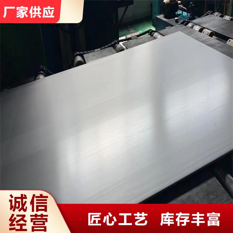 不锈钢复合板-【锅炉配件】追求细节品质