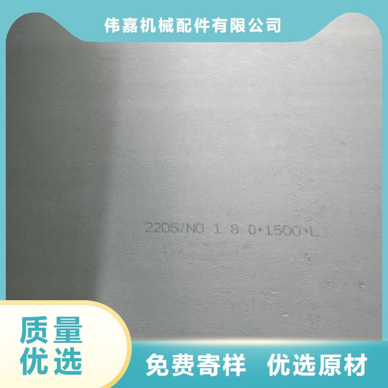 【不锈钢复合板不锈钢焊管认准大品牌厂家】