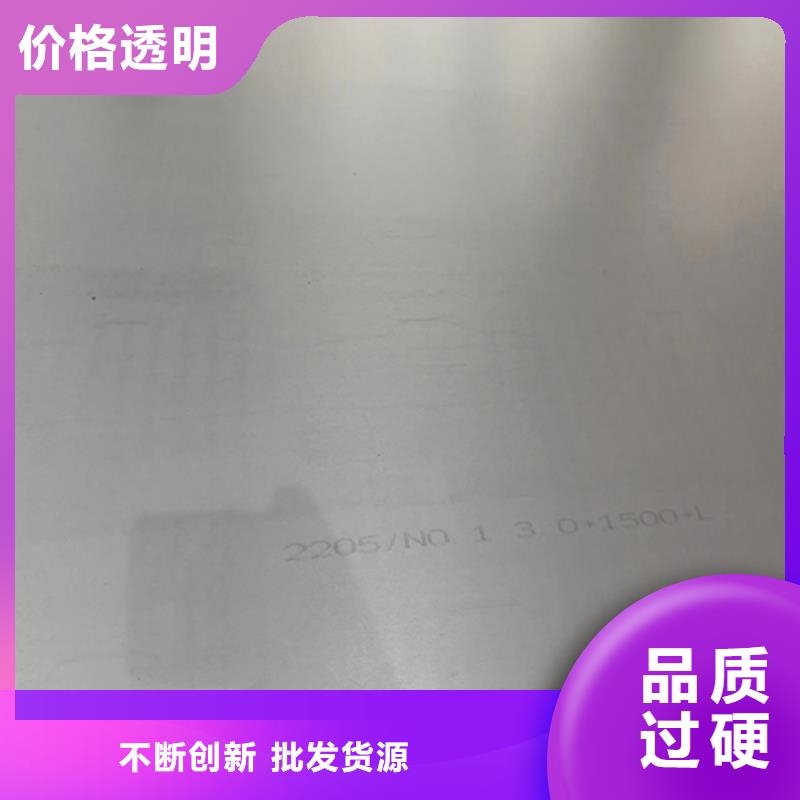 不锈钢复合板-【锅炉配件】追求细节品质