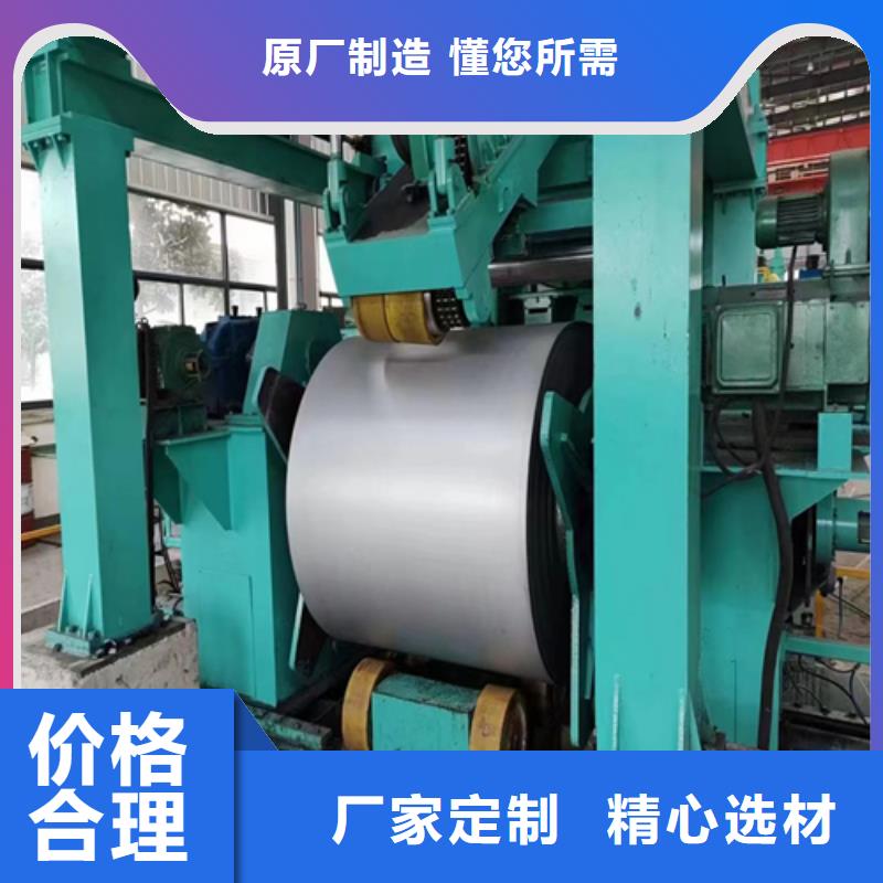 不锈钢复合板货源足质量好