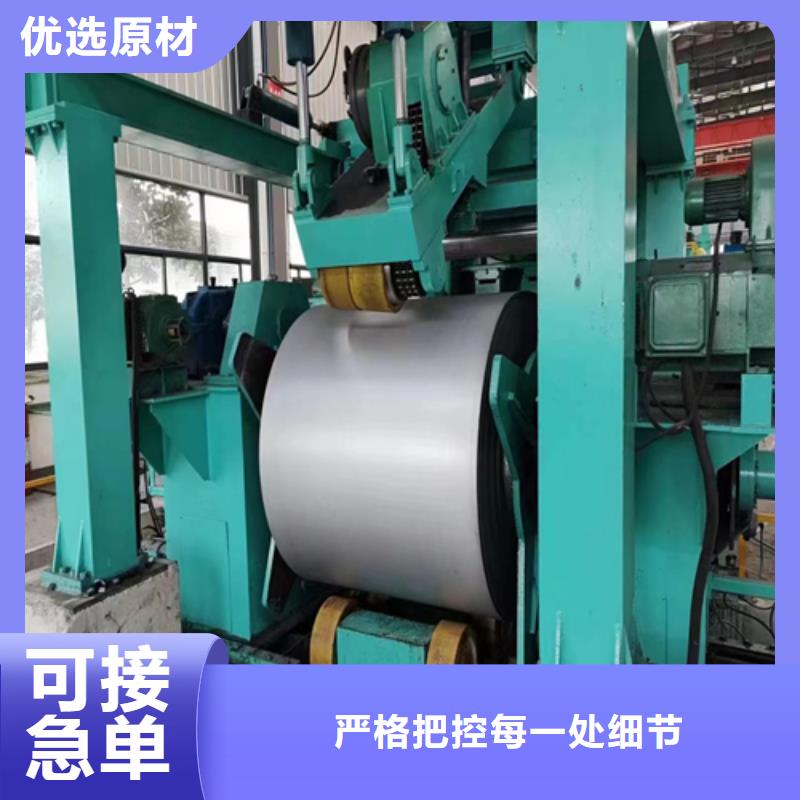 不锈钢复合板不锈钢焊管库存量大