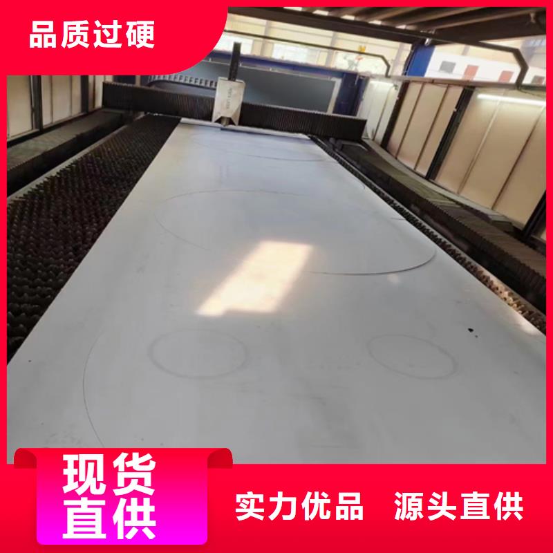 不锈钢复合板随到随提