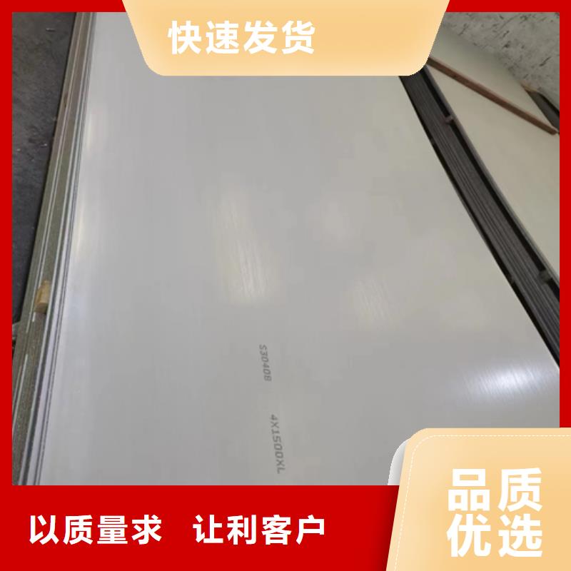 【不锈钢复合板N年生产经验】