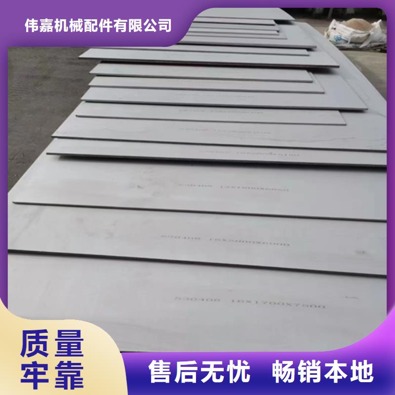 不锈钢复合板不锈钢焊管货源报价