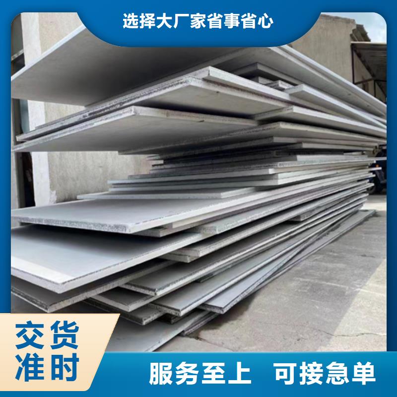 不锈钢复合板不锈钢焊管厂家精选