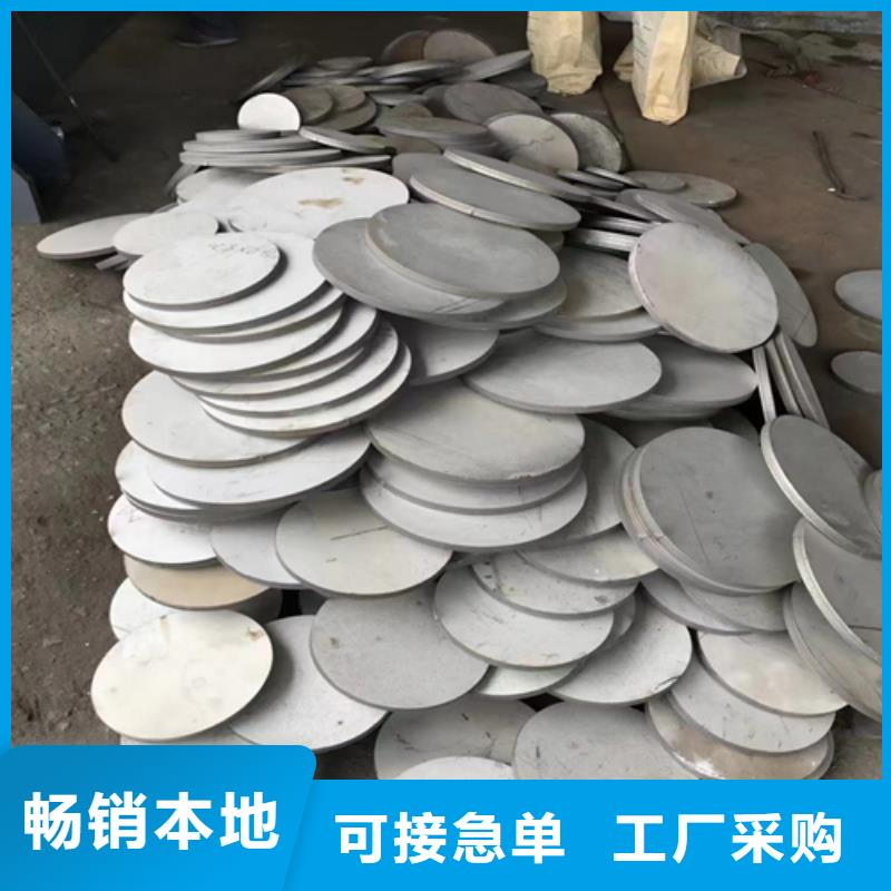 不锈钢复合板-不锈钢焊管加工定制