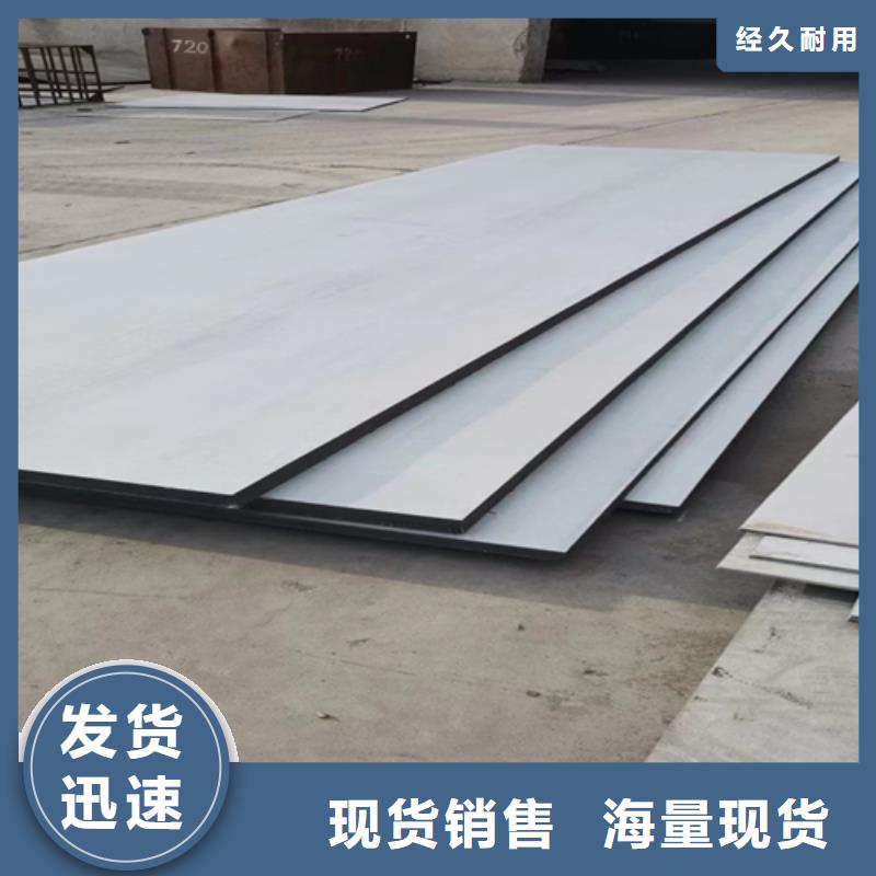 不锈钢复合板锅炉管厂家源头直供