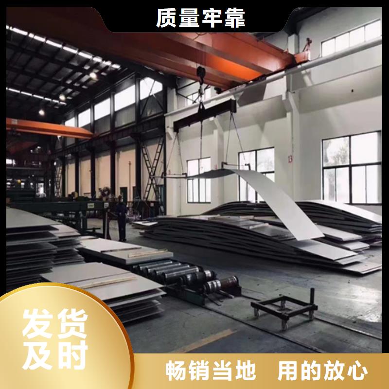 不锈钢复合板今年新款