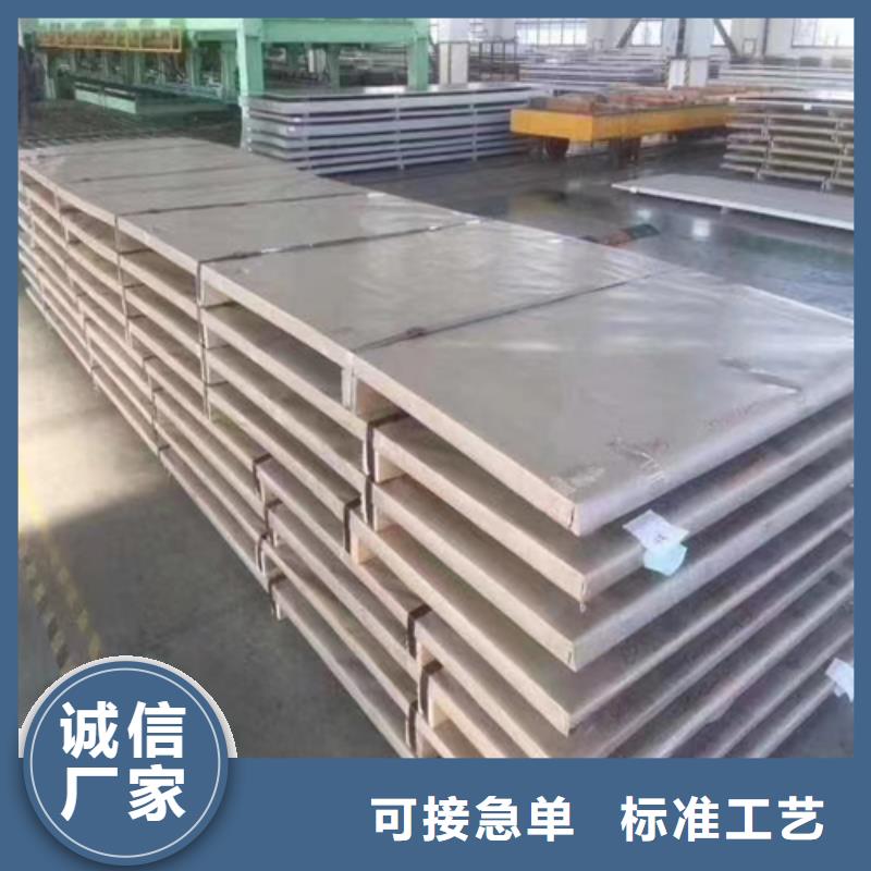不锈钢复合板_锅炉管价格公道合理
