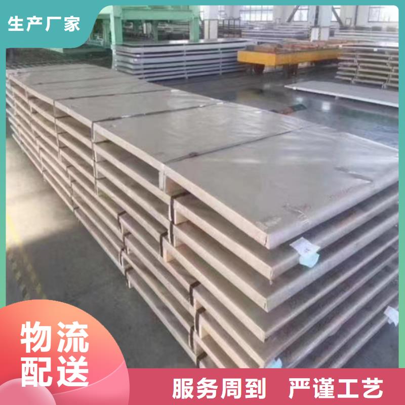 不锈钢复合板货源足质量好