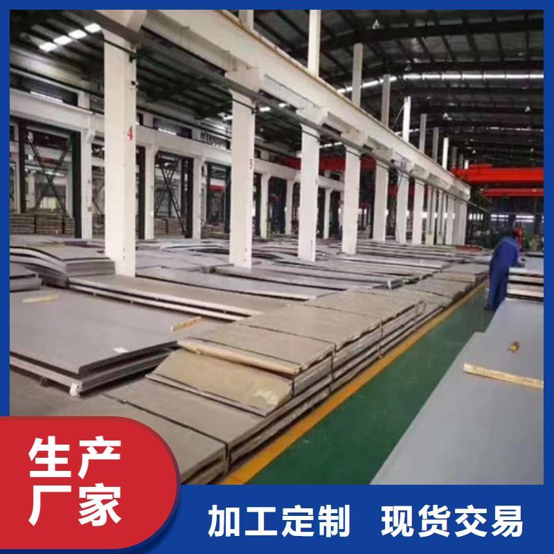 不锈钢复合板锅炉配件质量安心