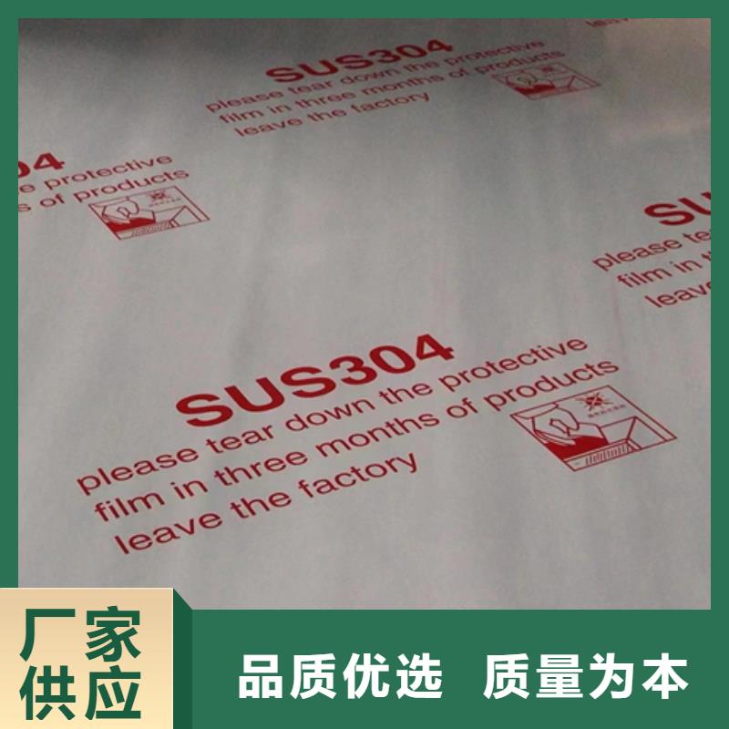 不锈钢复合板产品细节参数