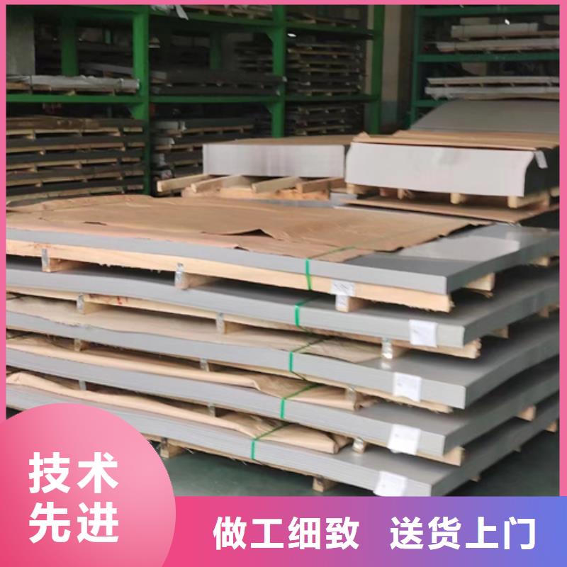 不锈钢复合板不锈钢焊管质量优选