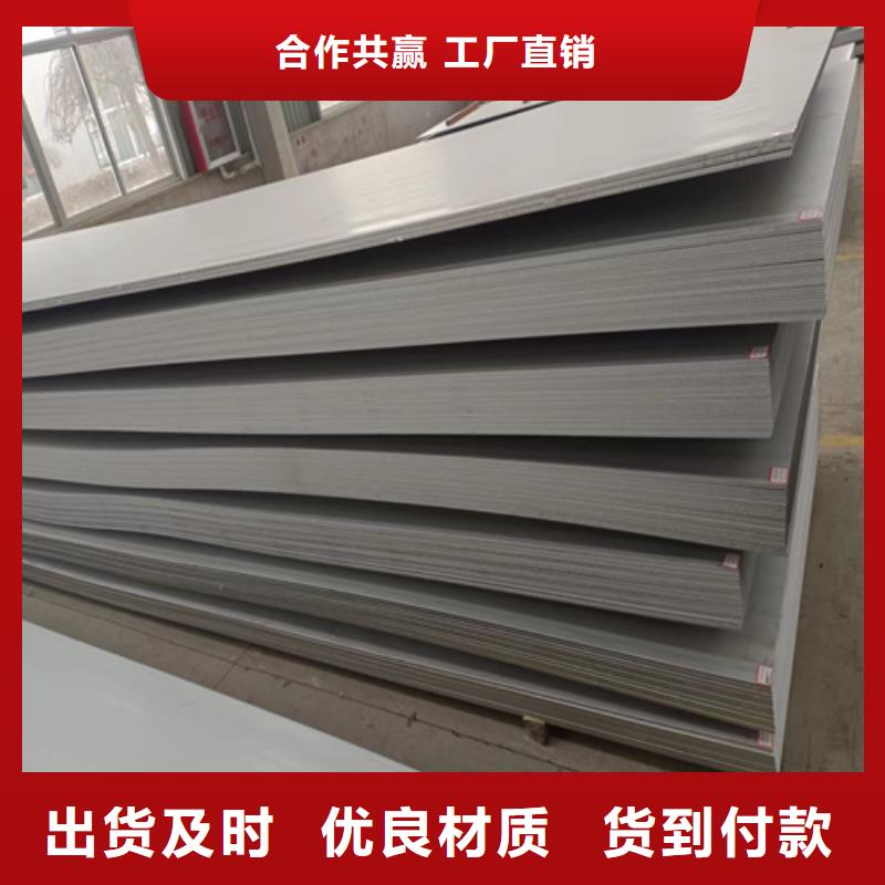 【不锈钢复合板锅炉配件质量不佳尽管来找我】