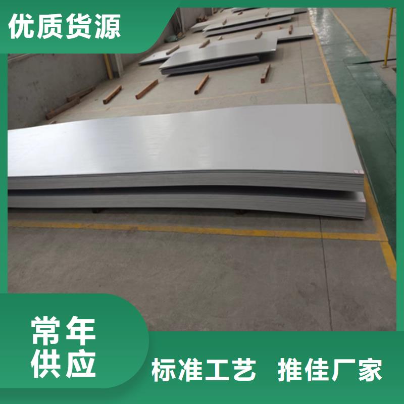 不锈钢复合板不锈钢焊管工厂现货供应