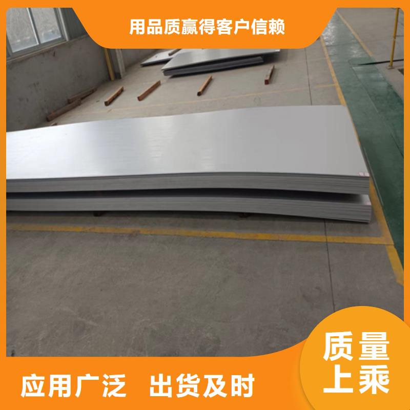 不锈钢复合板,不锈钢焊管优良工艺