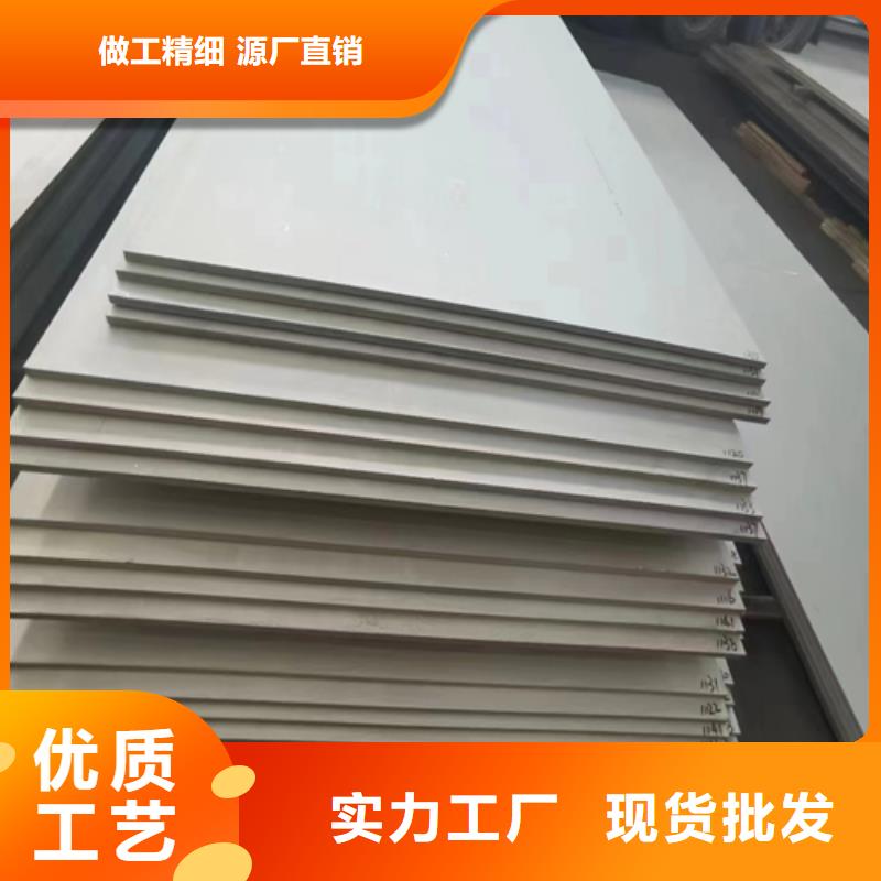 不锈钢复合板-锅炉炉排现货充足量大优惠