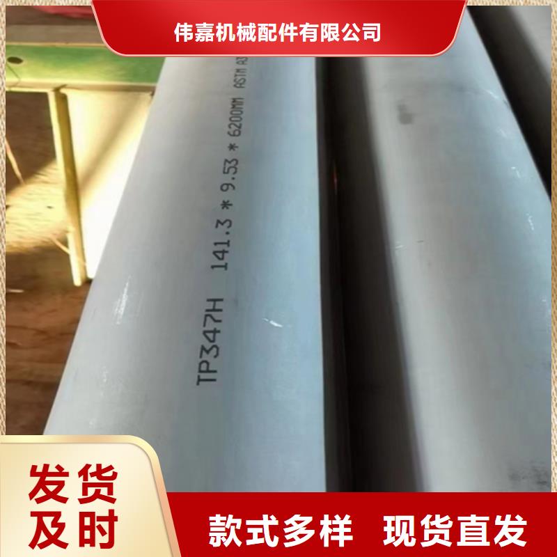 不锈钢复合板钢管切割现货快速采购