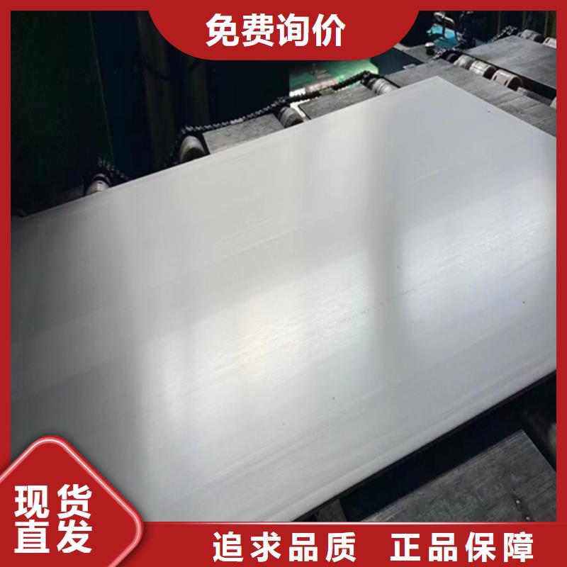 不锈钢复合板物流配送