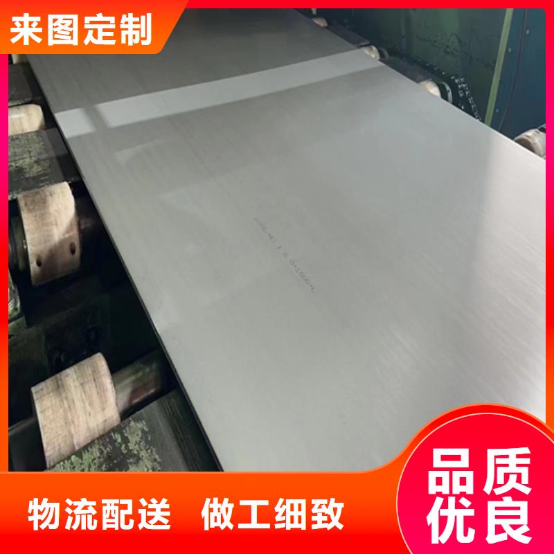 【不锈钢复合板不锈钢焊管品种全】
