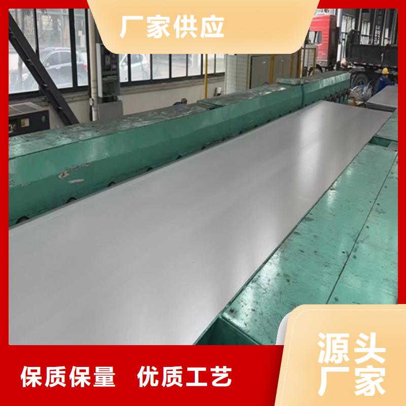 不锈钢复合板不锈钢焊管多种规格可选