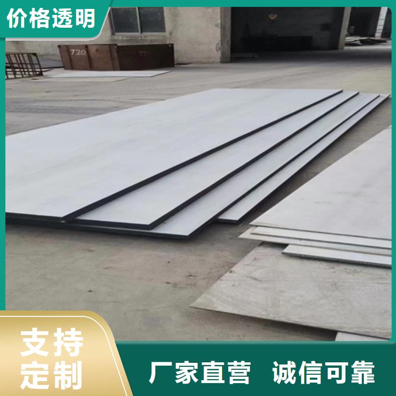 【不锈钢复合板N年生产经验】