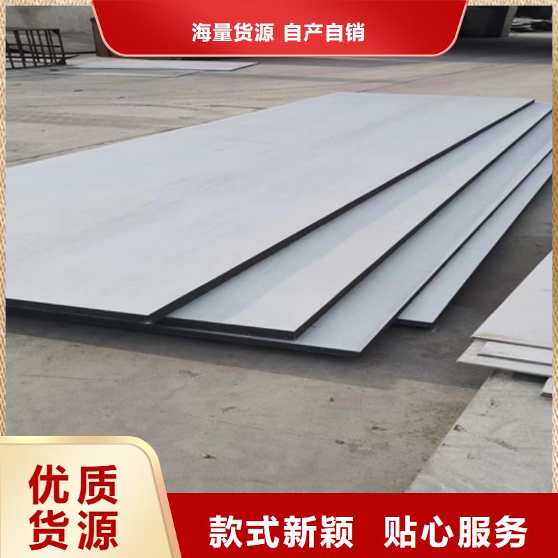 不锈钢复合板,不锈钢焊管优良工艺