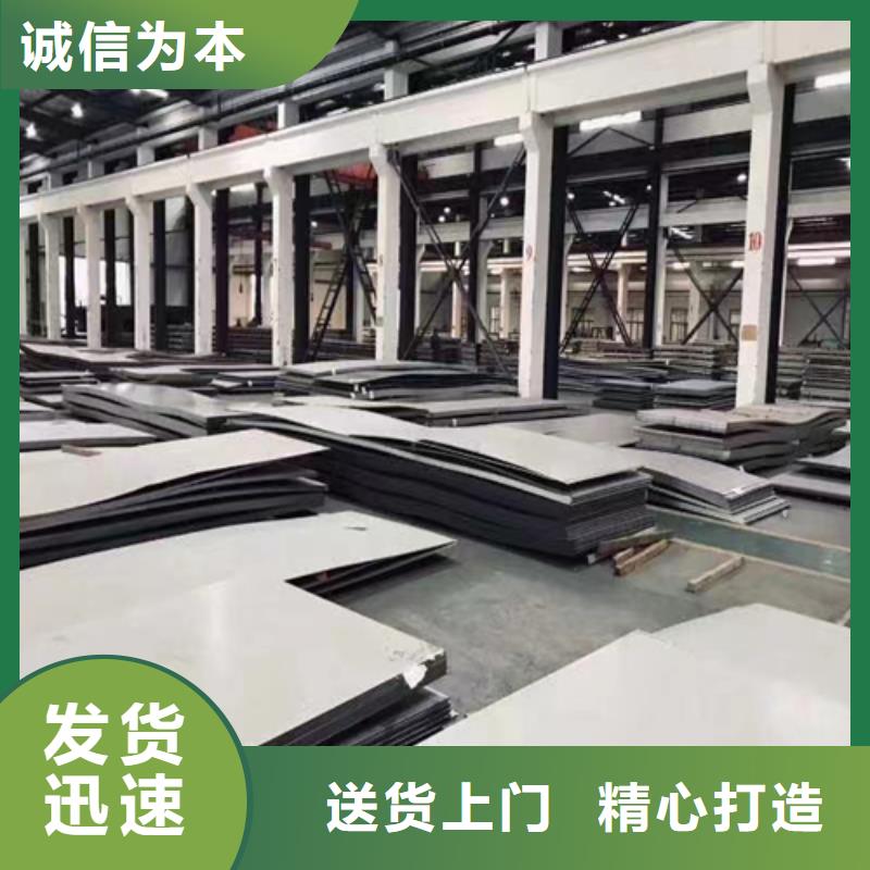不锈钢复合板精工制作