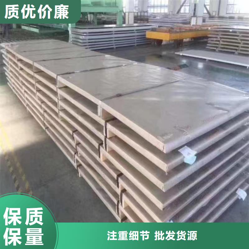 不锈钢复合板不锈钢焊管生产加工