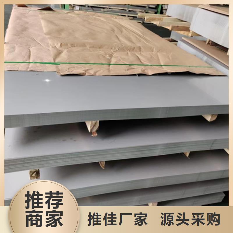 不锈钢复合板精工制作