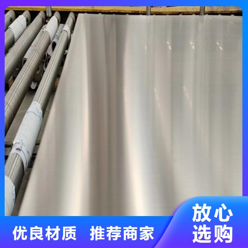 不锈钢复合板不锈钢焊管货源报价