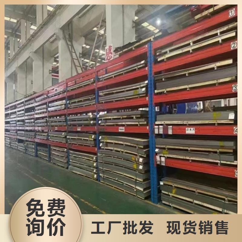 不锈钢复合板品质过硬