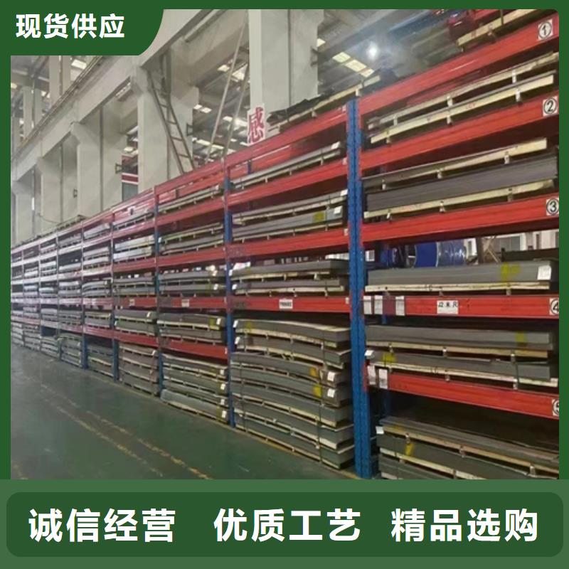 不锈钢复合板不锈钢焊管库存量大