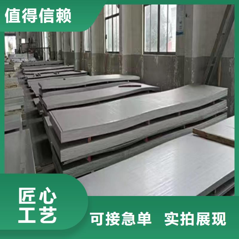 不锈钢复合板不锈钢焊管供货及时