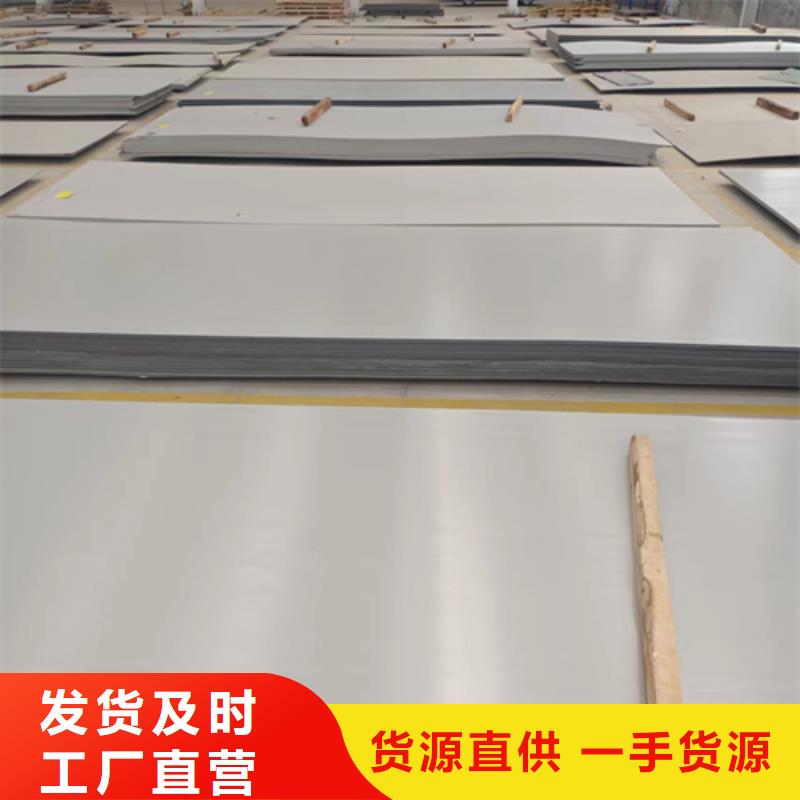 不锈钢复合板锅炉配件专业品质