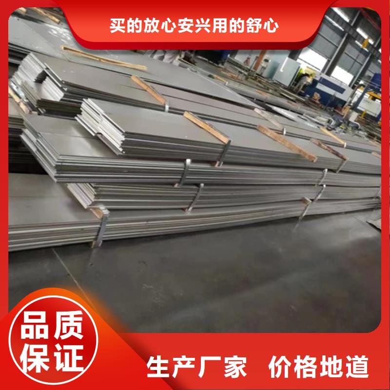 不锈钢复合板不锈钢焊管保质保量