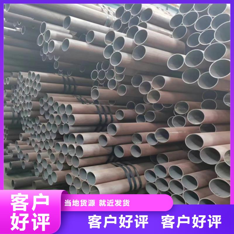 无缝钢管不锈钢焊管买的放心安兴用的舒心