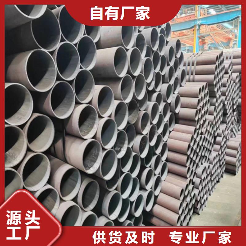 无缝钢管不锈钢碳钢复合板闪电发货
