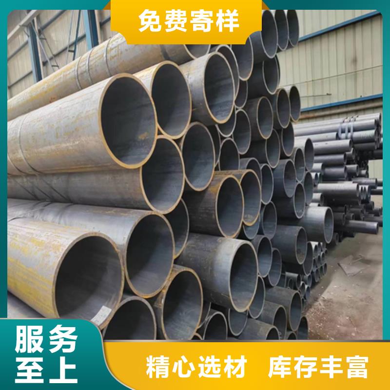 无缝钢管【不锈钢焊管】支持定制贴心售后