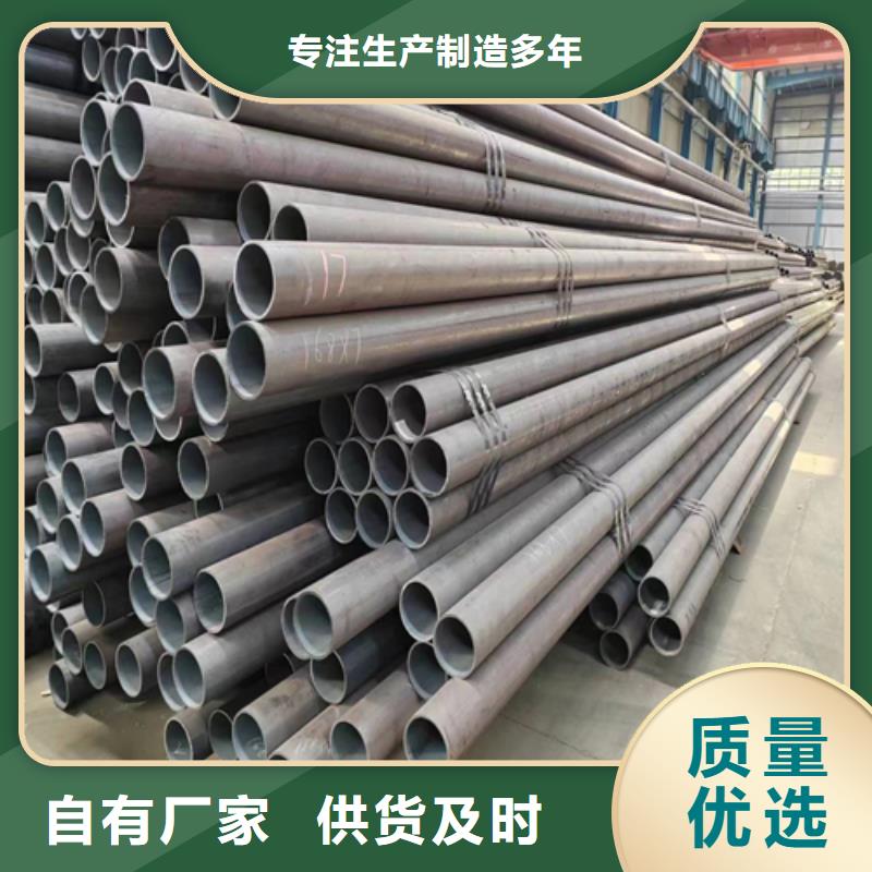 无缝钢管锅炉炉条加工定制