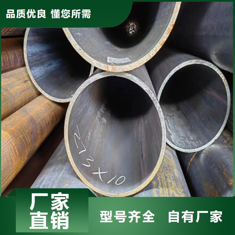 无缝钢管锅炉炉条加工定制