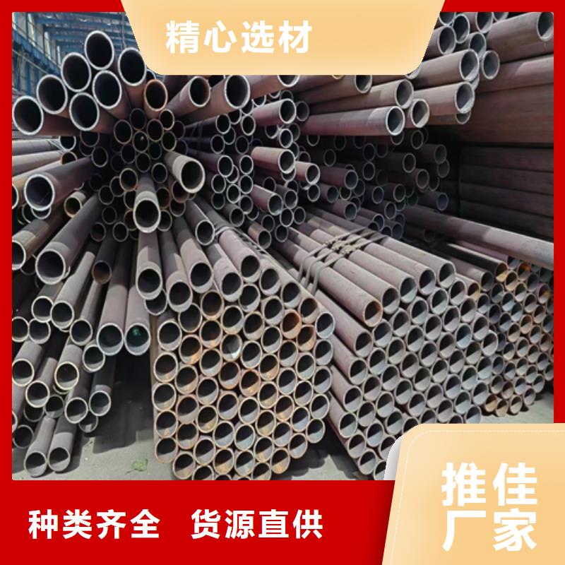 无缝钢管不锈钢碳钢复合板闪电发货