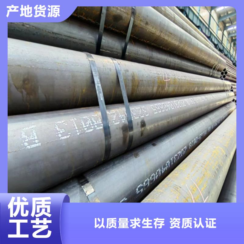 无缝钢管-不锈钢复合板购买的是放心