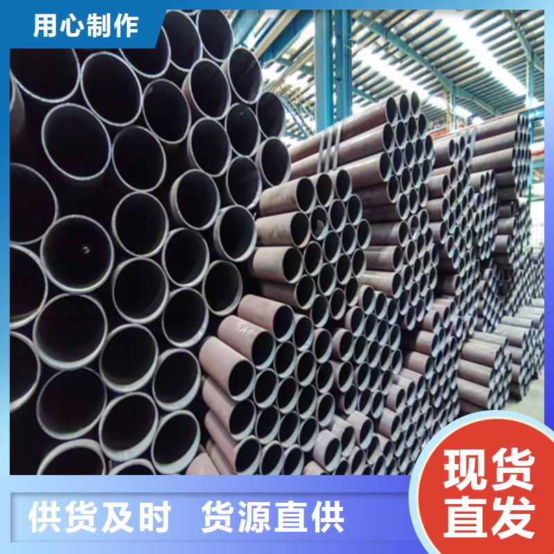 无缝钢管不锈钢复合板买的放心