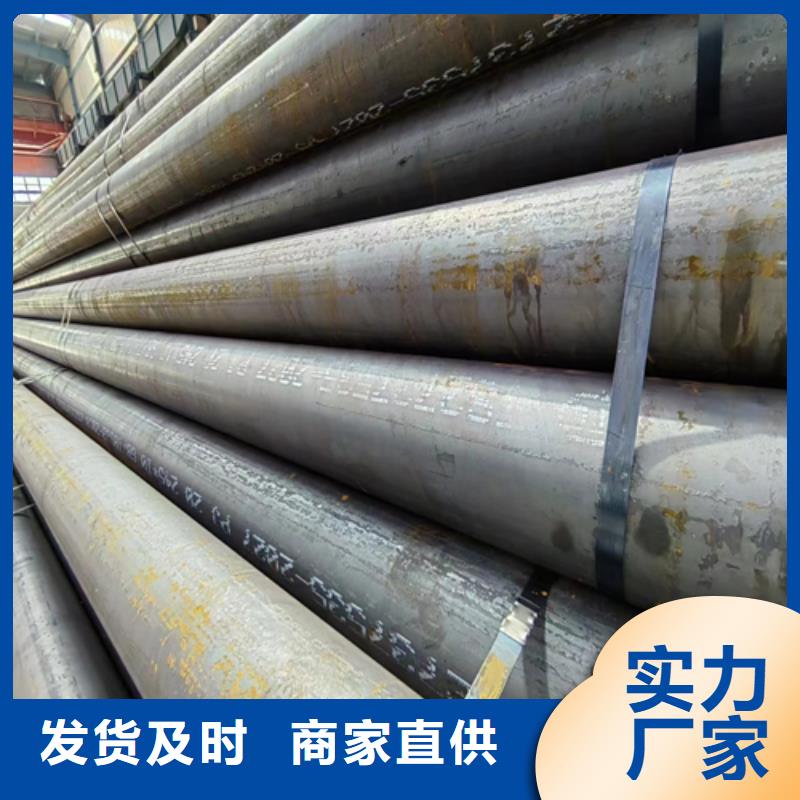 无缝钢管_锅炉配件量大更优惠