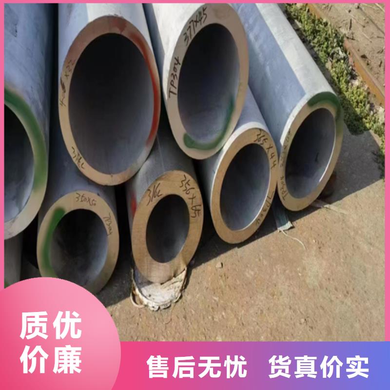 不锈钢焊管用心制作