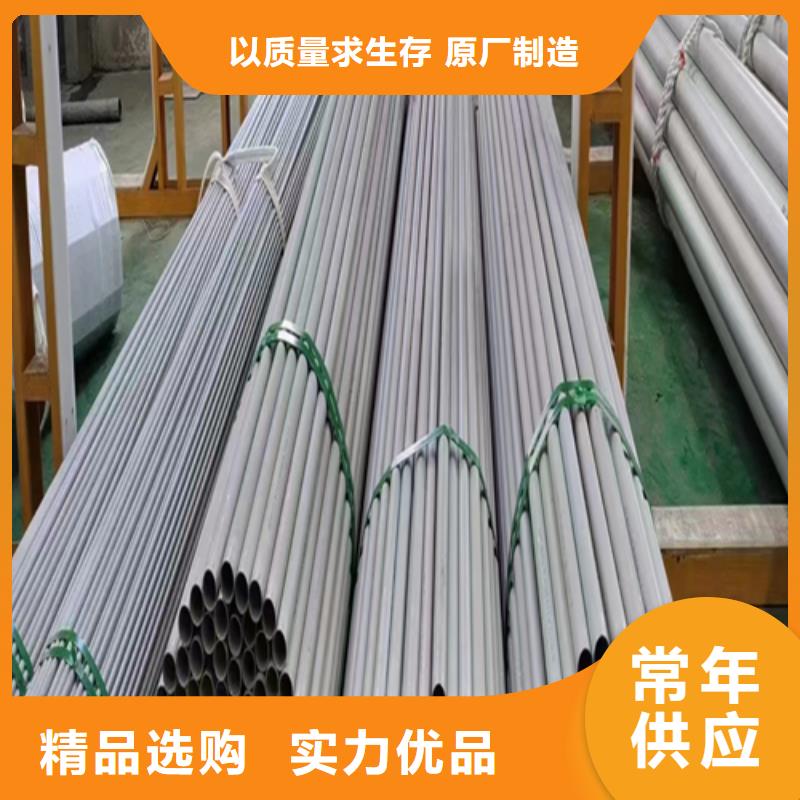 不锈钢焊管原厂制造