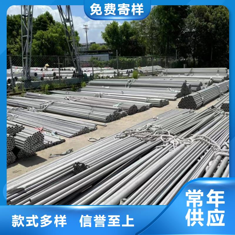 不锈钢焊管-不锈钢复合板快速发货